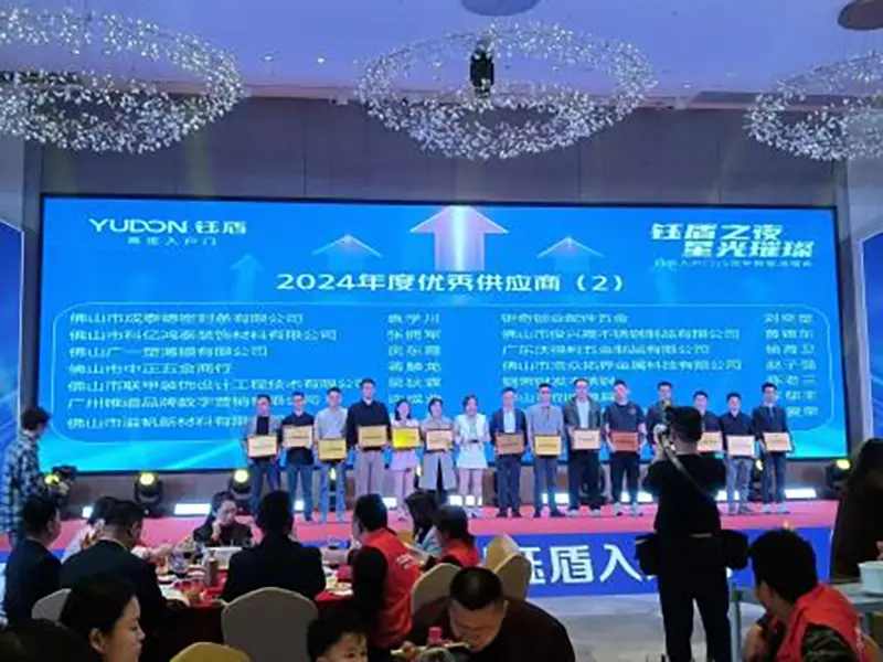 Celebrate the 15th anniversary of Yudun together