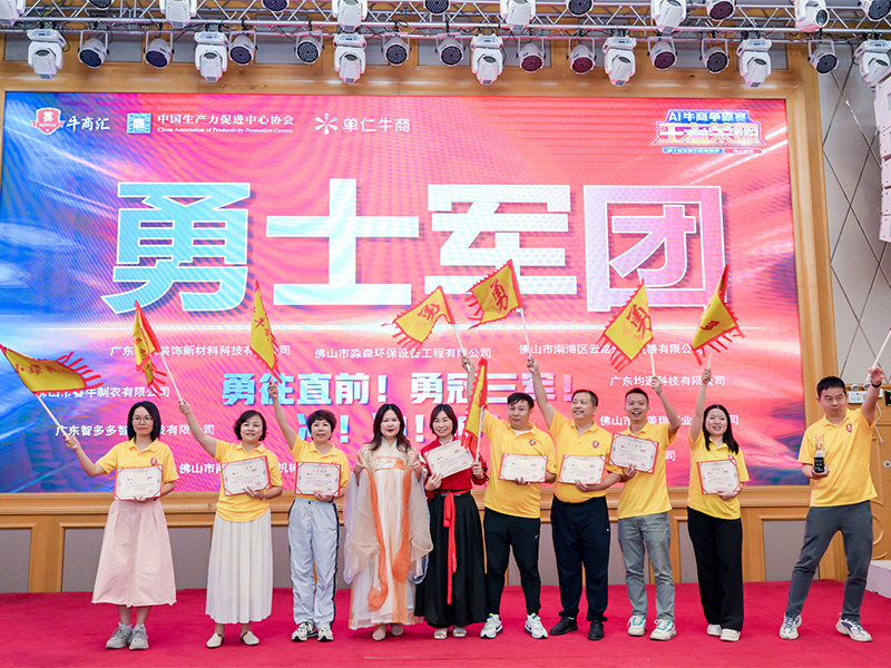 Cooperation Brand (8)